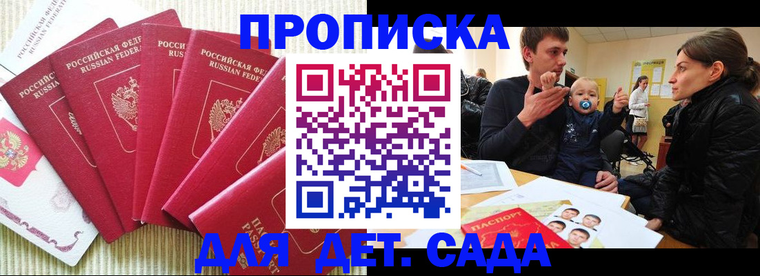 найти адрес прописки в Омутнинске